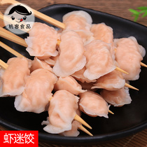 Kwantung cooking raw materials commercial ingredients soup original spicy sauce spicy hot pot meatballs with dumplings 30 skewers