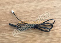 Wannianqing treadmill cylindrical sensor speed sensor induction line sensor magnetic induction line 2 pins 2 cores
