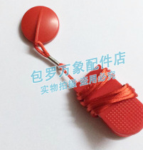 BH Treadmill Universal Safety Switch Safety Lock Start Switch Key Magnet Magnetic Buckle Suction Iron Stone Accessories