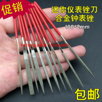 Diamond file alloy jinx file 2mm instrument file clock file clock file mini file Triangle Flat file