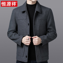 Hengyuanxiang autumn winter woolen jacket lapel mens wool woolen casual short coat mens autumn coat tide