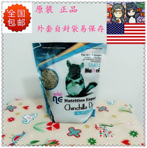 National Mazurui Dragon cat food 5 pounds ChinChin staple food Mazurui 5 pounds 2 25kg