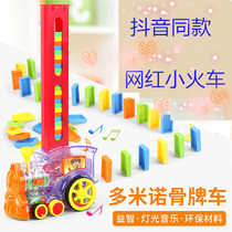 Domino electric Thomas small train childrens educational toy automatic licensing