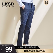 LKSD Lexton casual pants mens slim mid-low waist pants 2021 spring and summer new fashion trend trousers