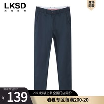 LKSD Lexton summer new trend casual pants mens casual pants slim-fit casual pants