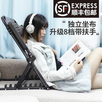 College student dormitory artifact lazy bed recliner chair chair soft tatami folding mat legless sofa