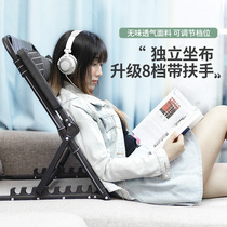 Bed Leaning Back Chair College Student Dorm God Instrumental Tatami Folding Computer Seat Sub Soft Cushion Sloth Small Sofa