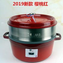 German direct mail French Staub enamel pot cast iron pot 22 24 26 28cm with steamer original imported stew pot