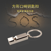 Square survival whistle keychain outdoor distress whistle treble training whistle basketball warning whistle keychain