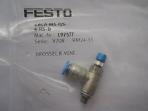New original one-way throttle valve GRLA-1 8-QS-6-RS-D 197581 (can be made monthly payment)