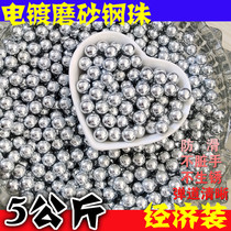 Every day steel ball plating frosted steel ball 8mm steel ball slingshot galvanized rust 8 5mm9mm10mm7mm