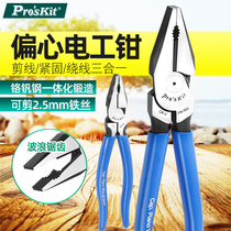 Baogong wire pliers Multi-functional industrial grade labor-saving vise K wire breaking pliers drawing pliers PM-901 903