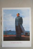 The great leader Chairman Mao was on the warship Shanghai military oil painting cultural Revolution propaganda painting old authentic 71 years old Tianjin second open