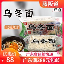 Ya Shi Jia Japan Sushi Ingredients Seasoning Imported Seasoning Food Ya Shi Jia Udon Noodles 750g * 10 Boxes
