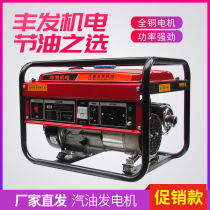 Small gasoline generator 3 6 8kw household single three-phase 220v380v 10 kW liquefied petroleum gas (LPG) 5000W