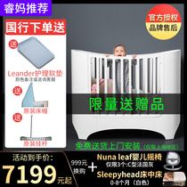 Made in Europe and imported from Denmark Leander newborn crib Oval crib can expand the growth of childrens beds