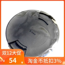 Sigma Sigma original lens cover 52mm mm 55mm mm 67mm mm 72mm mm 77mm mm 105mm lens cap