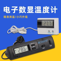 Electronic temperature counting Thermometer Digital Thermometer Fish Tank Fridge Water Temperature Gauge Thermometers With Waterproofing Probe