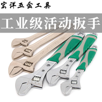 Macro-ocean universal active wrench tool Living mouth wrench multifunction Live wrench Active Wrench Active Plate Hand Hardware