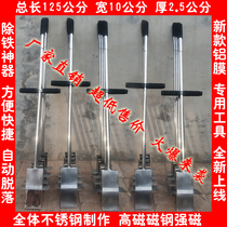 Special tools for aluminum mold Strong magnetic suction pin suction pin template Iron suction Aluminum artifact Iron suction nail aluminum mold