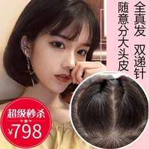 No 10 semi-handmade casual big scalp real hair wig Female short hair bobo head air bangs Pear flower head real hair