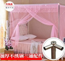 Bed nets 1 5m1 81 sheets not embroidered steel bracket on floor plus high single-door home new 2021 shelf double