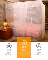 Bed nets Home 1 8m beds 1 5 LEDGER 2 Article Fixed 1 2 m 2 0x2 2 Floor Thickened Palace