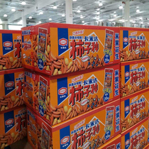 Kaisha Kameda food original Persimmon seed rice fruit peanuts 20 bags of whole box Japanese wine snacks Snacks