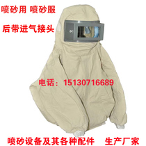 Sandblasting machine accessories sandblasting room sandblasting dust cap protective clothing canvas sandblasting clothing sandblasting clothing with air intake