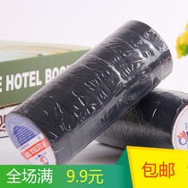 Insulating glue waterproof glue electrical tape black tape Shus electrical insulation tape pvc electrical tape