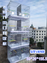 The fourth generation of export quality four-layer bird cage Budgerigar cage Pigeon cage Xuan Feng bird cage Wen Bird pearl bird cage