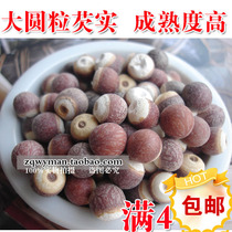 Guangdong specialty Zhaoqing big round grain Zhaoxi rice Gorgon chicken rice head full 4