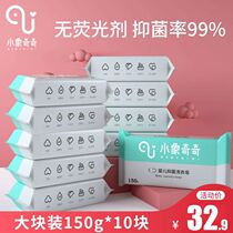 Baby bacteriostatic laundry soap baby special childrens soap childrens fragrance underwear soap whole box
