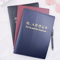 Entry and exit records this beauty salon account book inventory card store details custom soft leather pu red goods registration book