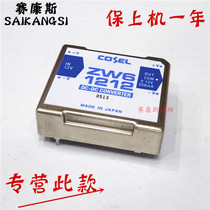 ZW61212 ZW60515 ZW61215 ZW62415 ZW62412 Isolated power supply can shoot directly