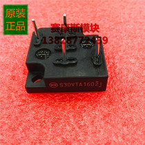 S30VTA160 S30VTA80U S30VTA80 S20VTA80 three-phase rectifier Bridge can be the pen-hold