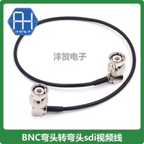 BNC elbow male-to-male RF connection line right angle L-type Q9 male BNC-JW double head 50 ohm RG174 coaxial line