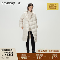 Broadcast 2021 Winter New loose single-breasted lapel casual high white duck down fashion long down jacket women