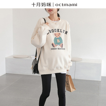 (Counter same model) October mom pregnant womens sweater winter leisure inside knitted plus velvet bear pregnant women winter clothes
