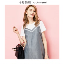 October mommy plaid silver woven anti-electromagnetic wave sling Anti-radiation sling Maternity dress