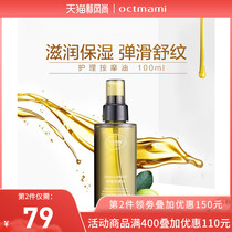  October mommy pregnant women olive oil massage oil to prevent pregnancy wrinkles postpartum lightening special skin care for pregnant women during pregnancy