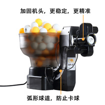 Hui Pong HP-07 automatic table tennis ball serve machine multi-rotation multi-drop point serve home 40