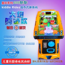 New coin-operated Childrens interstellar series electric game machine pachinko machine amusement machine supermarket door indoor gift machine