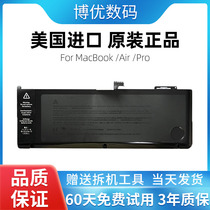 Suitable for Apple 15-inch old macpro A1286 A1382 A1321 laptop battery original new