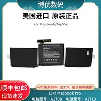 Applicable Apple laptop MACBOOKPRO13 inch A1708A1713 original battery L42 XT2XQ2