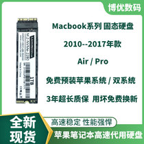 2010-2017 Apple laptop hard disk A1370A1466A1502 512G Mac solid state substitute