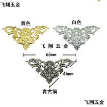 Triangle piece antique corner alloy sticker wooden box corner wine box lace corner decorative corner piece 46mm large