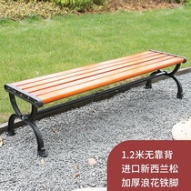 Outdoor park chair Leisure bench Garden outdoor solid wood seat Anti-corrosion wood backrest bench Garden plastic wood iron foot