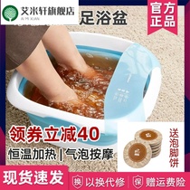 Xiaomi folding massage foot tub automatic massage footbath electric heating thermostatic leafan foot bucket