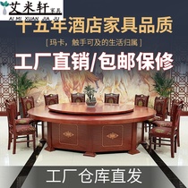 Hotel Dining Table Large Round Table Home Solid Wood Chinese Electric Dining Table And Chairs Combined Hotel Round Table With Turntable Hotpot Table